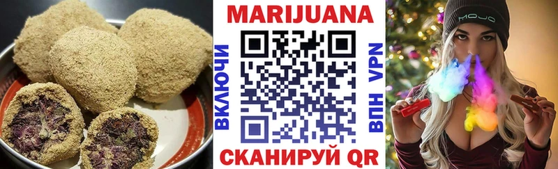 Купить  Ивангород  Печенье с ТГК конопля 