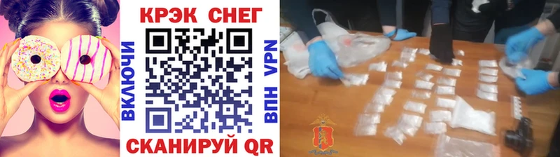 COCAIN VHQ Ивангород