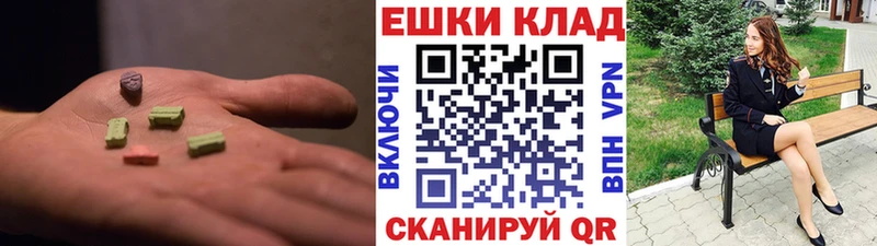 Купить  Ивангород  ЭКСТАЗИ DUBAI 