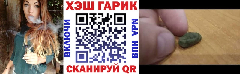 Купить  Ивангород  Гашиш AMNESIA HAZE 