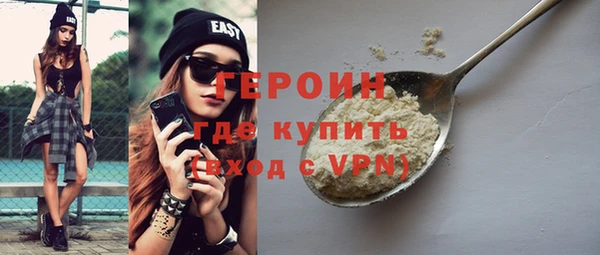 спиды Заволжск