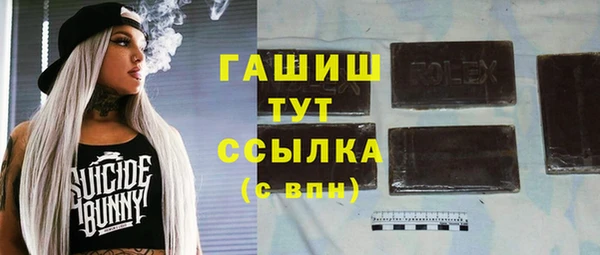 спиды Заволжск