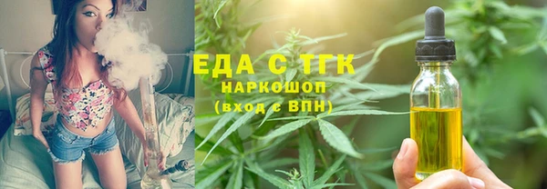 mdpv Заволжье