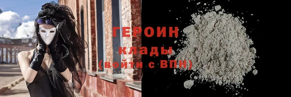 спиды Заволжск