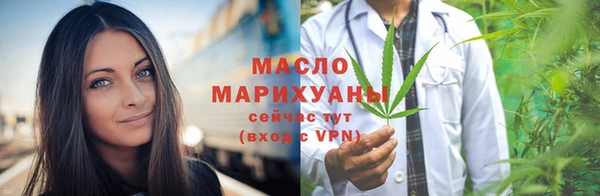 тгк Заводоуковск