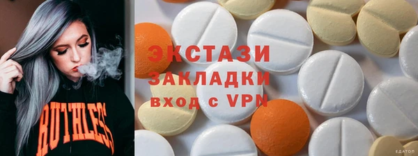 тгк Заводоуковск
