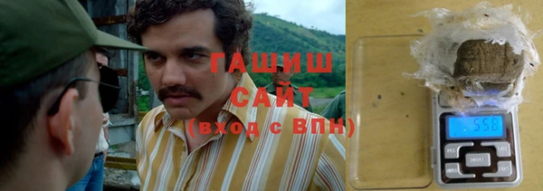 спиды Заволжск