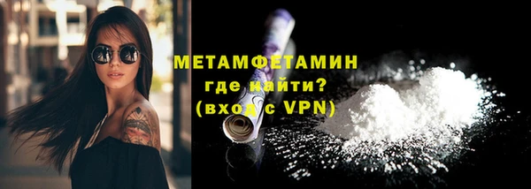 спиды Заволжск