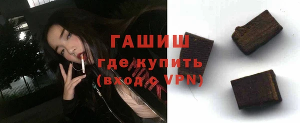 тгк Заводоуковск
