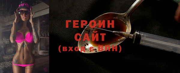 тгк Заводоуковск