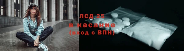 тгк Заводоуковск