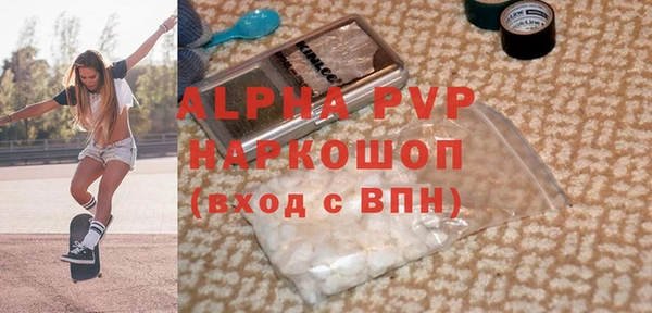 mdpv Заволжье