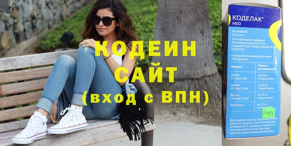 спиды Заволжск