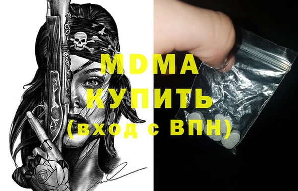 mdpv Заволжье