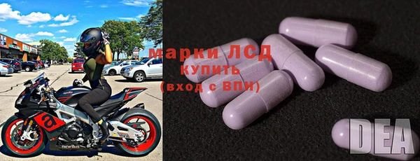 спиды Заволжск