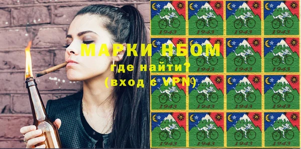 тгк Заводоуковск