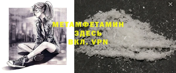 тгк Заводоуковск
