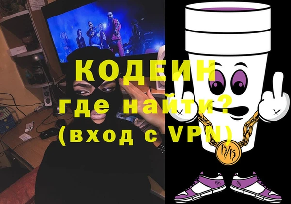 тгк Заводоуковск