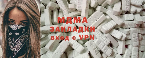 спиды Заволжск