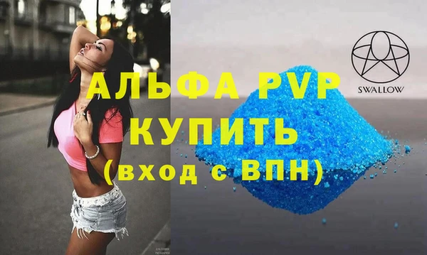 спиды Заволжск
