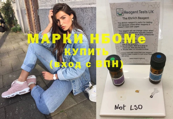mdpv Заволжье