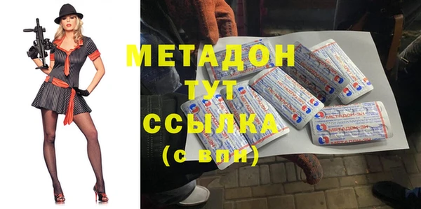 спиды Заволжск