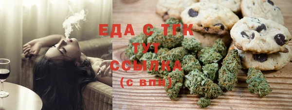 тгк Заводоуковск