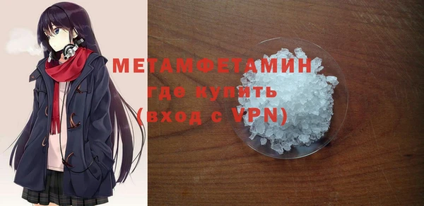 тгк Заводоуковск