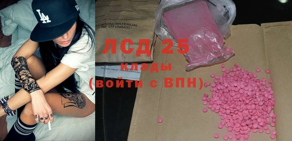 спиды Заволжск