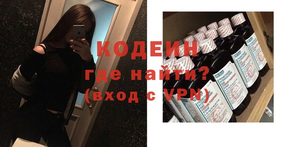 тгк Заводоуковск