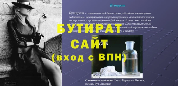 спиды Заволжск