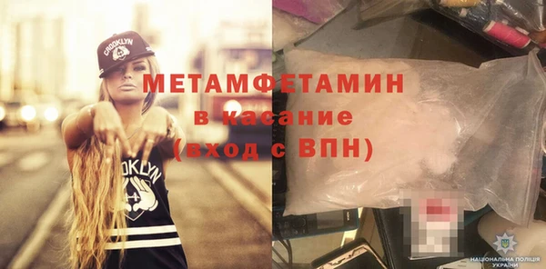 тгк Заводоуковск