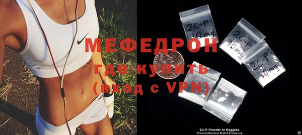 mdpv Заволжье