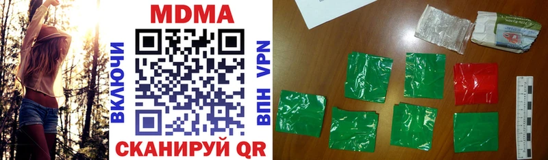 MDMA crystal  Купить где  Ивангород 