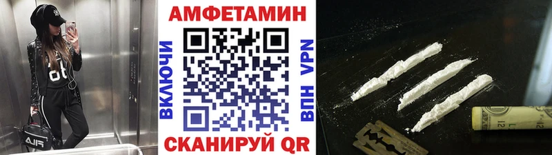МЕТАМФЕТАМИН витя  Купить  Ивангород 