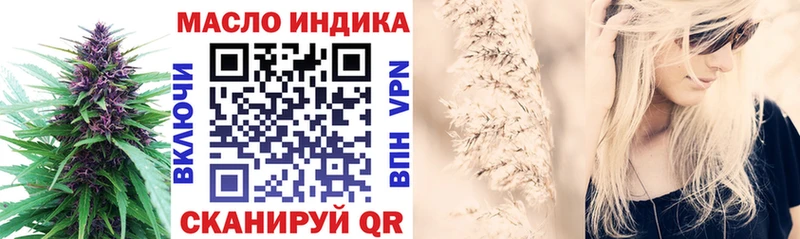 ТГК Wax  Купить  Ивангород 
